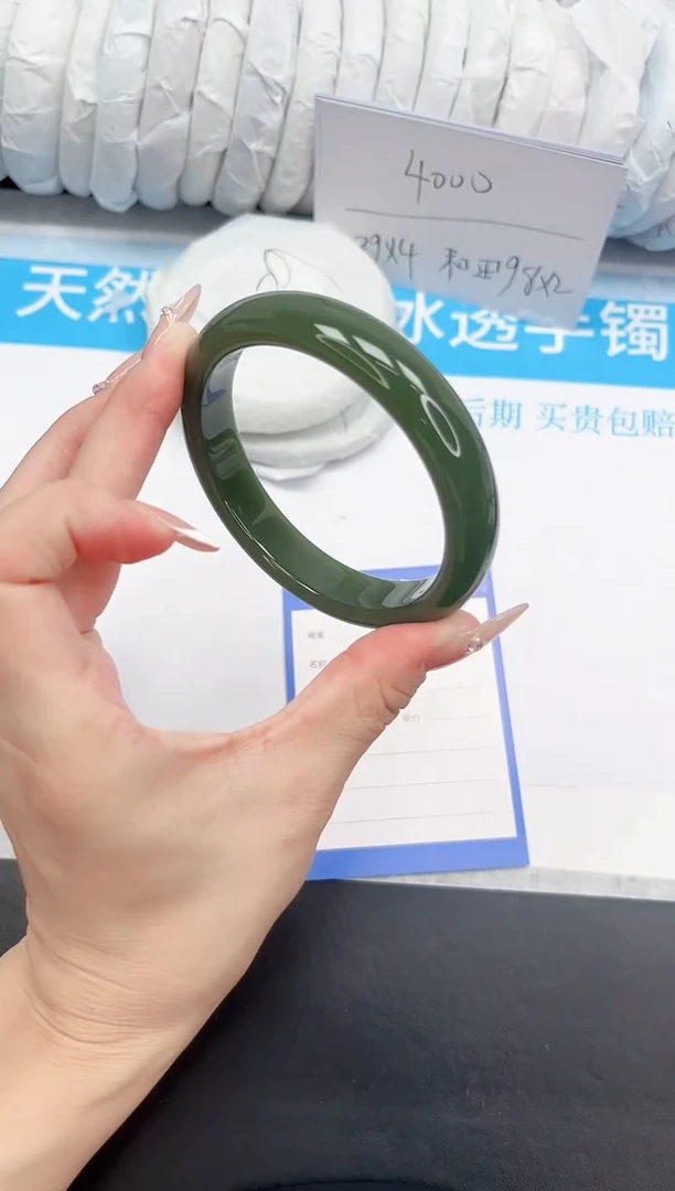 石英质玉手镯未镶嵌65-64.4DB