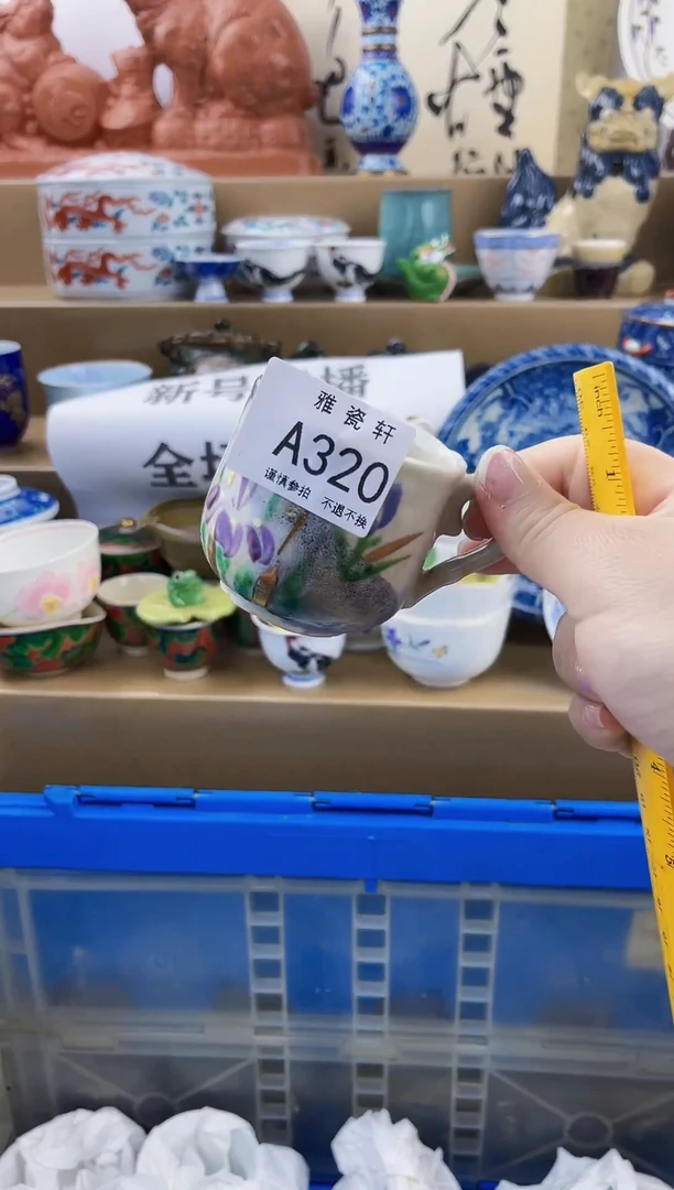 瓷片知**乐AAAAAAAAAAAA320