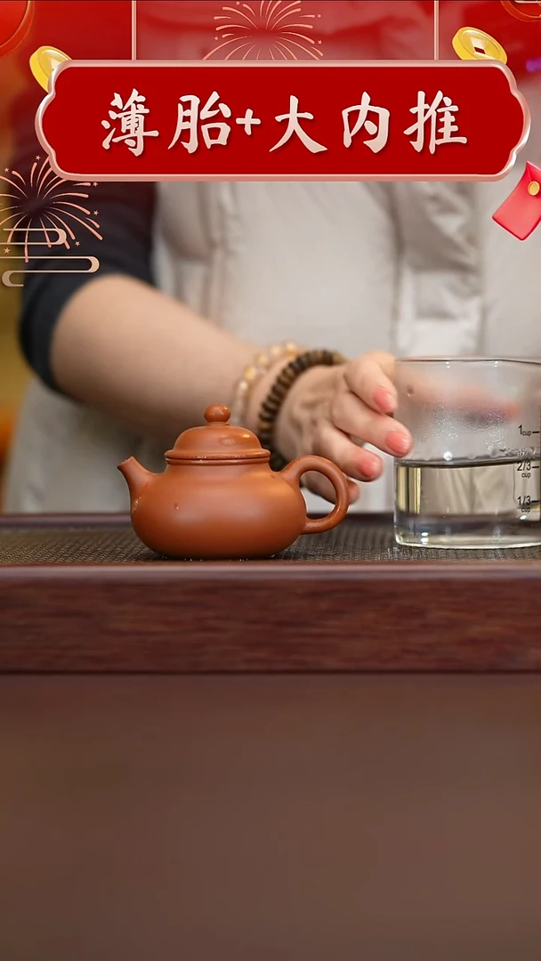 茶壶紫砂容天朱泥150直播间专属原矿手工