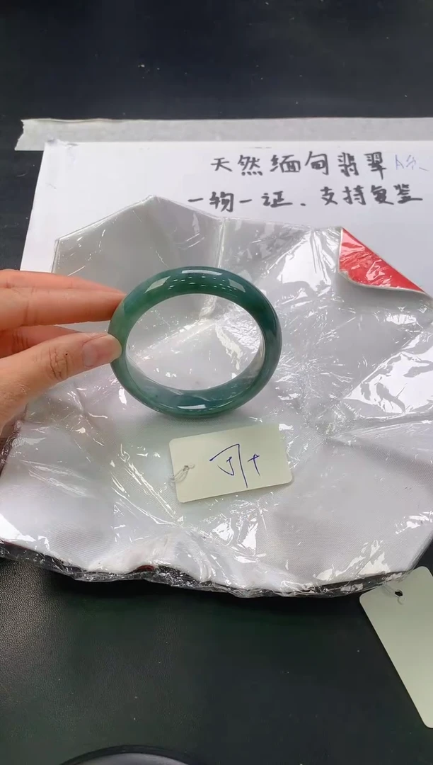 翡翠手镯未镶嵌238
