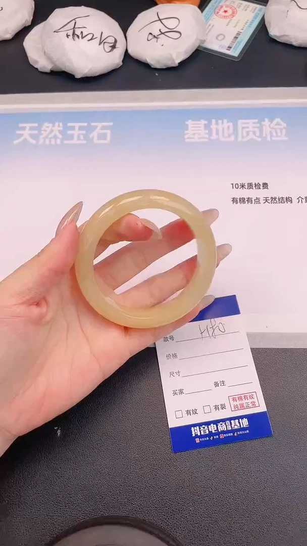 未镶嵌手镯石英质玉H80+60
