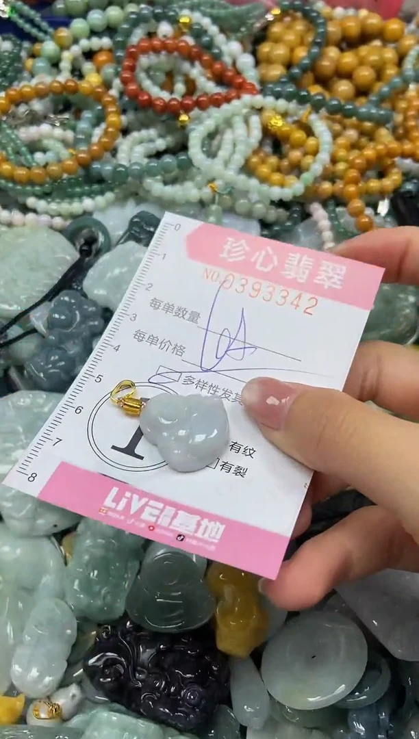 颈饰未镶嵌翡翠闪购0393342多样性发其一