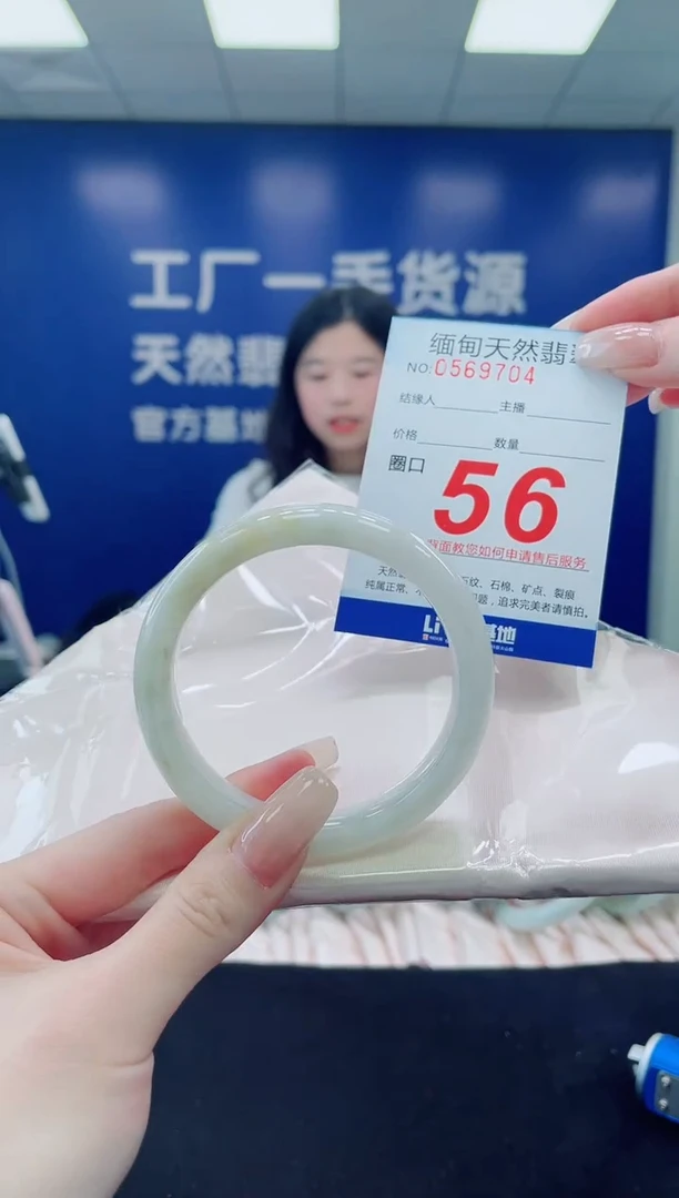 未镶嵌手镯翡翠天然翡翠手镯7