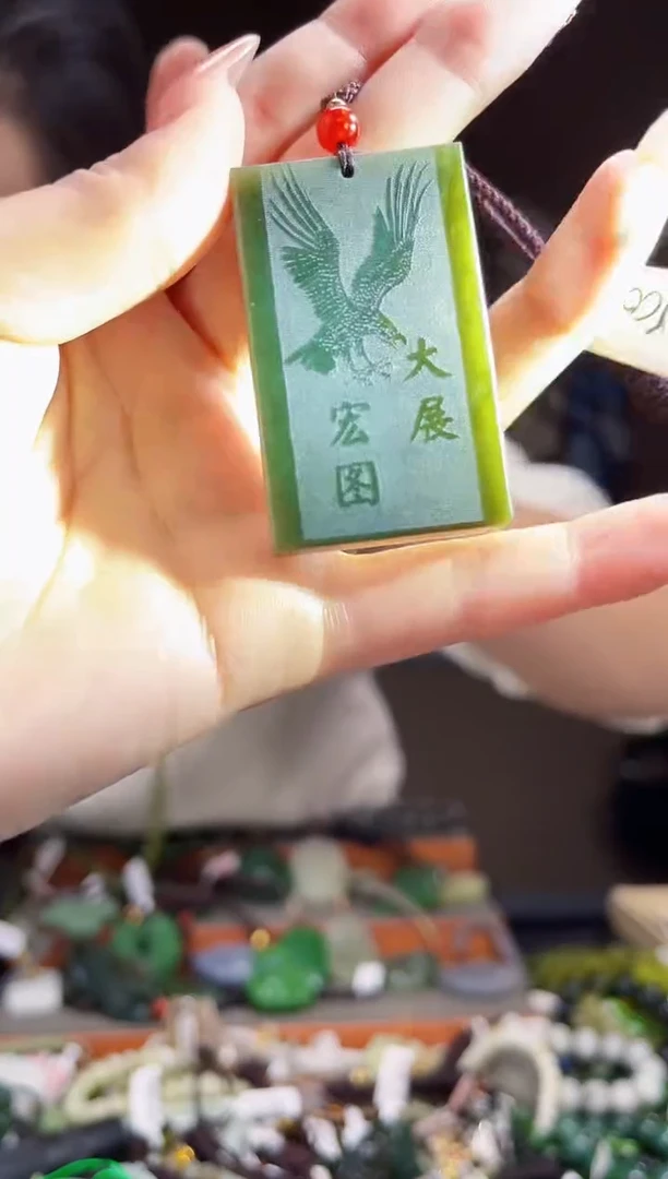 【闪购商品】和田玉颈饰未镶嵌拍一发一