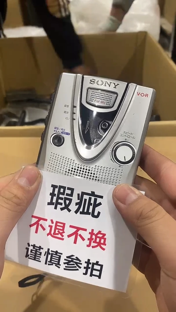 9**6二大爷杂货铺不退不换B193