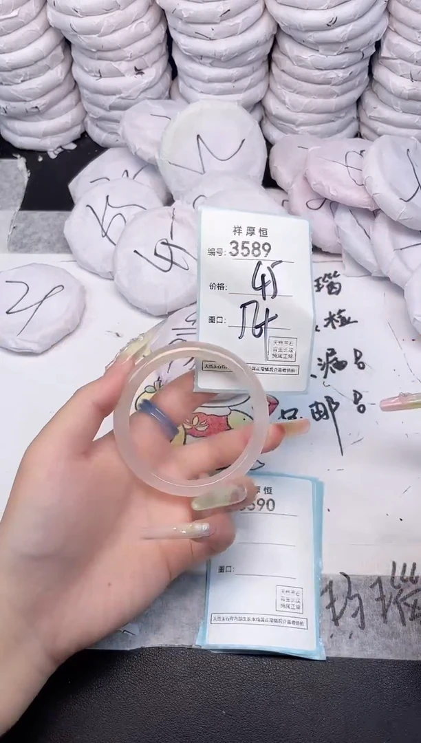 玛瑙/玉髓手镯未镶嵌3589