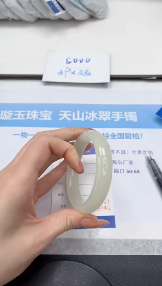 未镶嵌手镯石英质玉V177-58