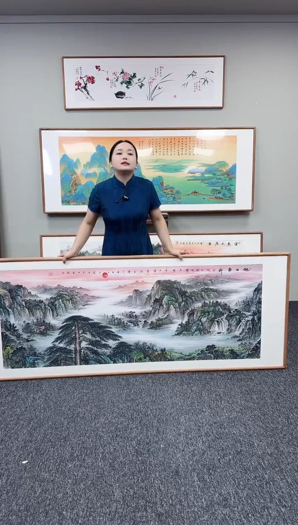 国画旭日东升210*80刘佳林