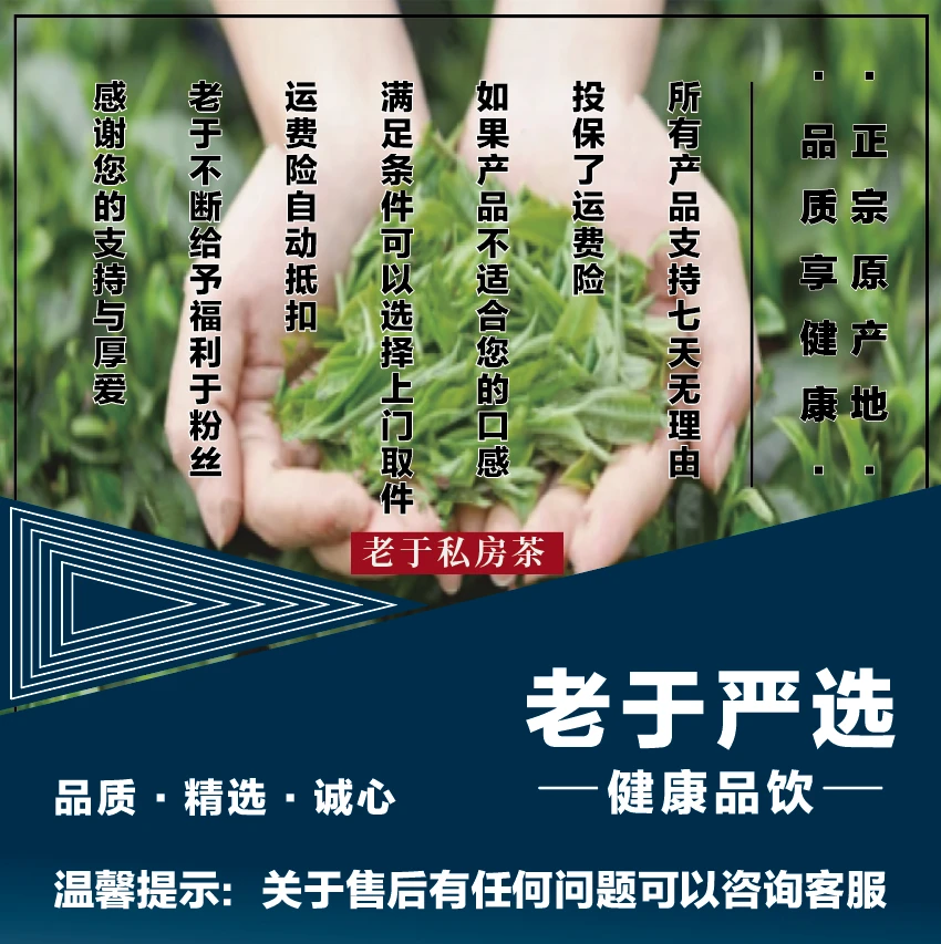 【11月1日】铁皮石斛切片--核心产区-产品以直播间为准