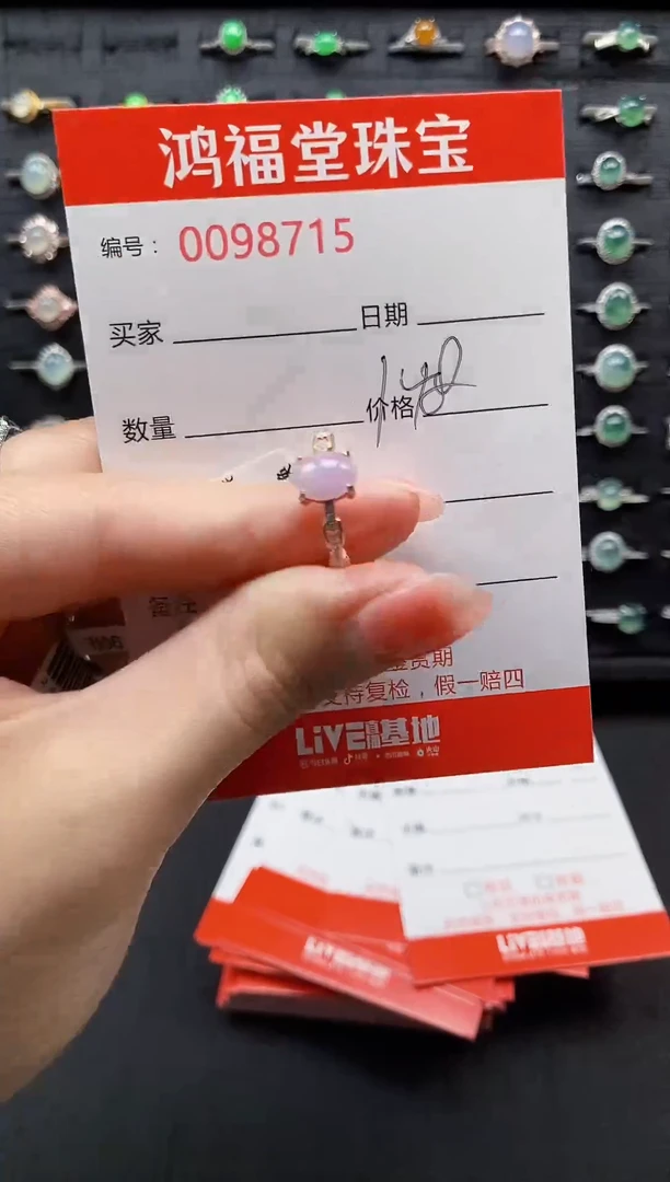 【闪购商品】翡翠戒指银S925镶嵌8715