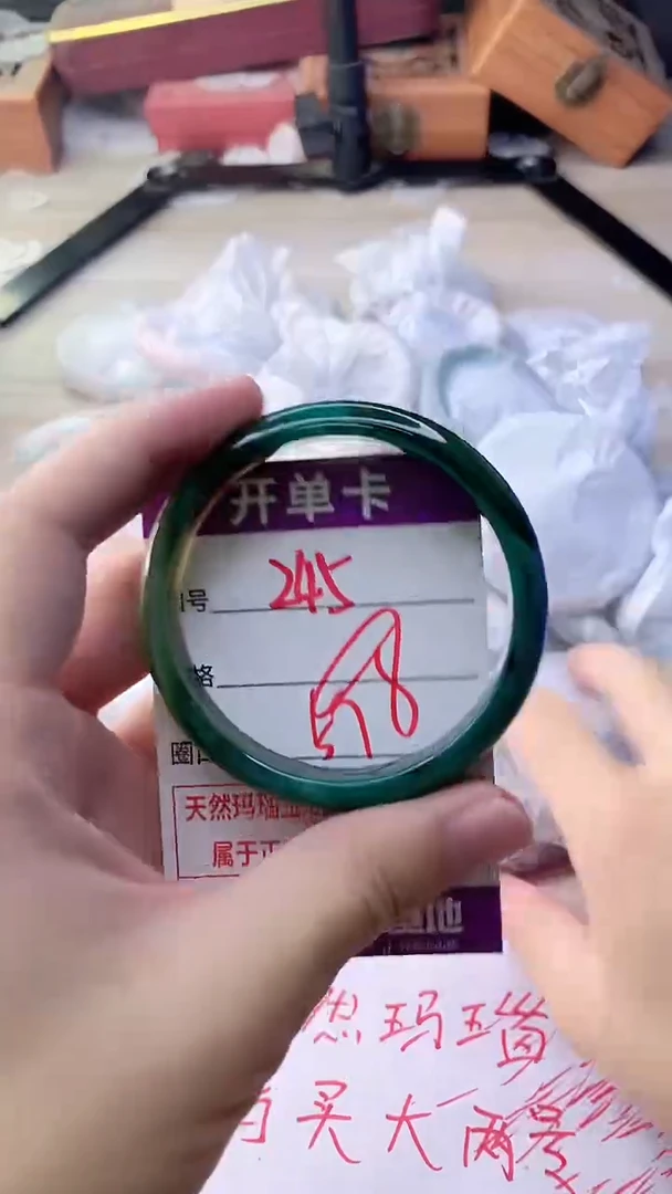 手镯玛瑙/玉髓未镶嵌245
