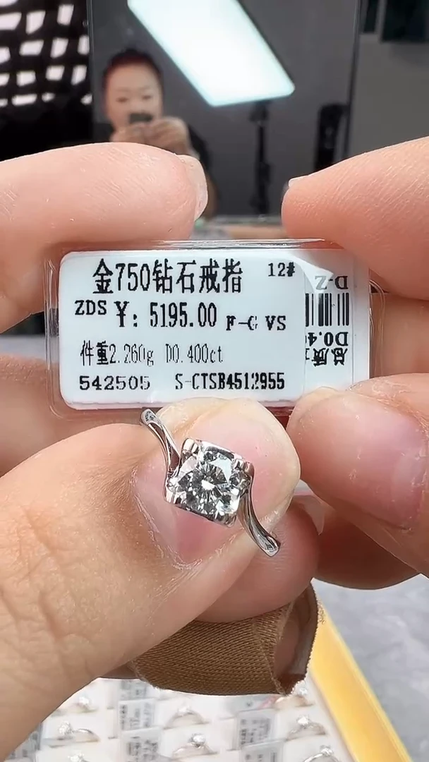 戒指/指环18K金镶嵌钻石全新天然真金真钻