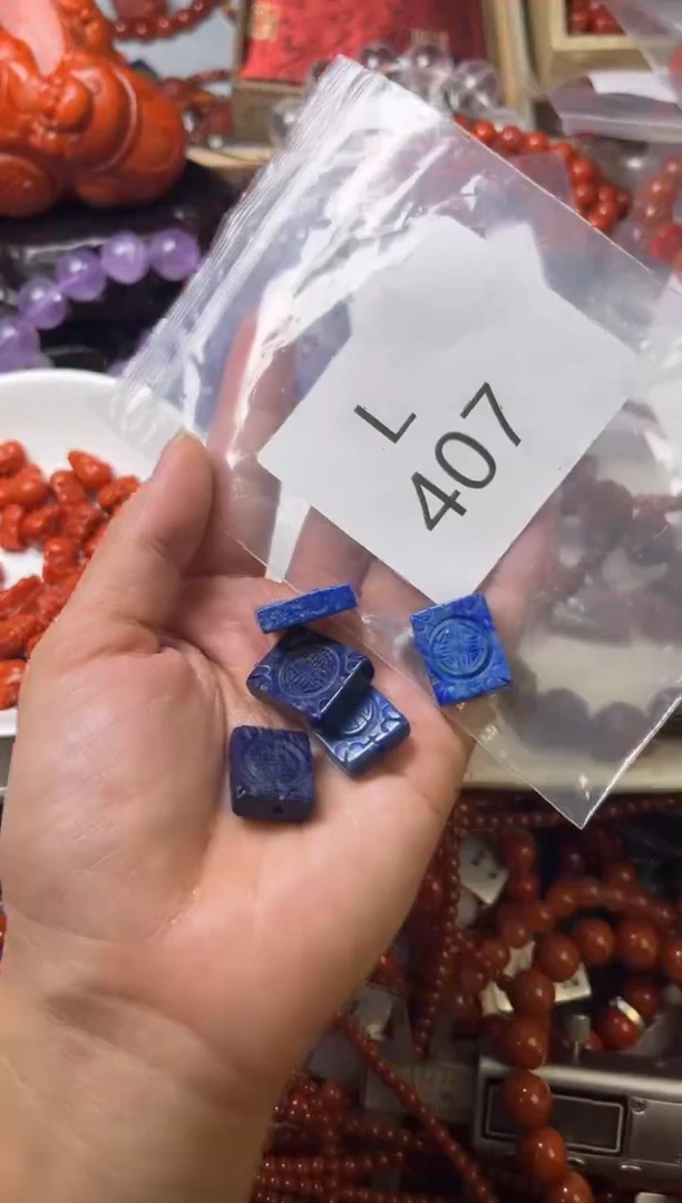 未镶嵌南红玛瑙珠宝奇石L407一起