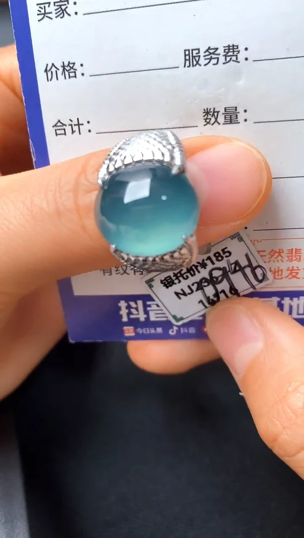 银S925镶嵌戒指翡翠22222