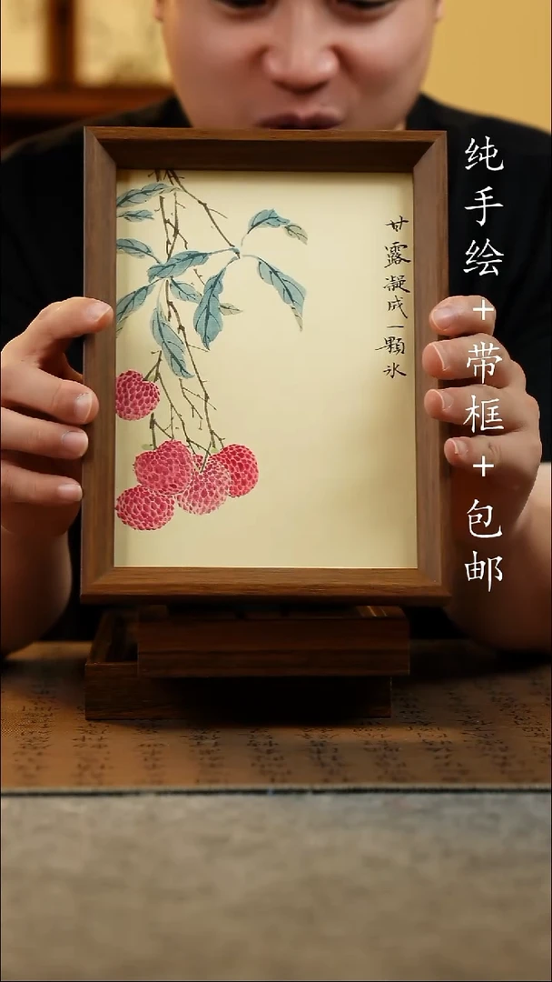 国画17*23原创国风国画