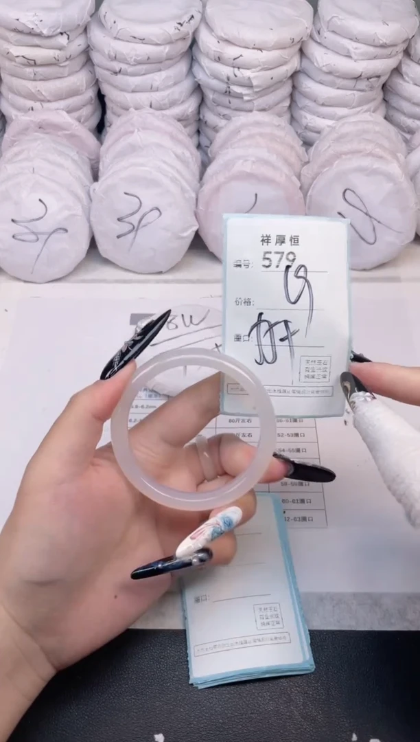 玛瑙/玉髓手镯未镶嵌579