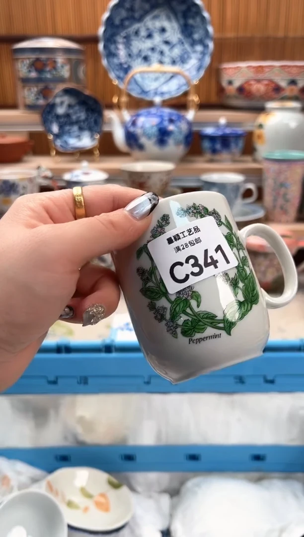 瓷片夕*341C满28包邮 不满找客服延迟发货