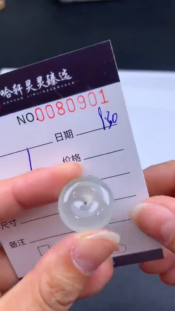 吊坠(不含链)未镶嵌翡翠?***?哈轩  挂件1