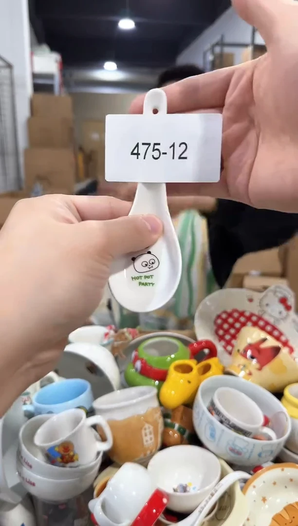 瓷片475-12孤品默认微瑕不退不换