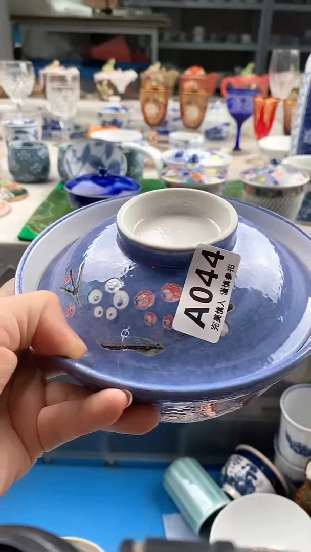 瓷片長*       044