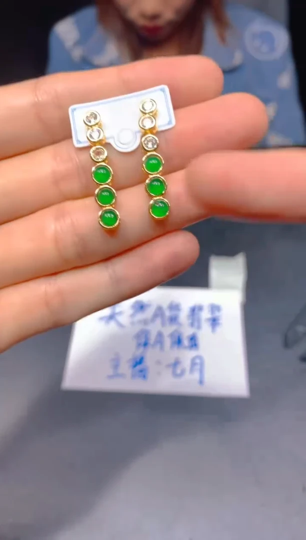 未镶嵌定制翡翠20多样性发货（发其一）