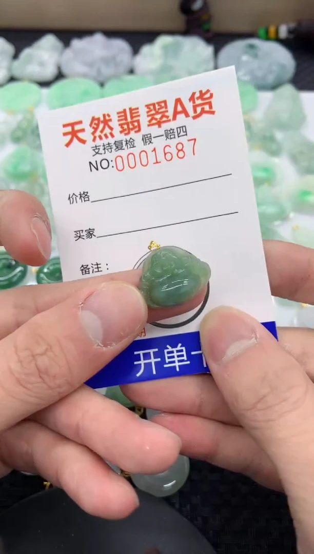 【闪购商品】翡翠颈饰未镶嵌111111111