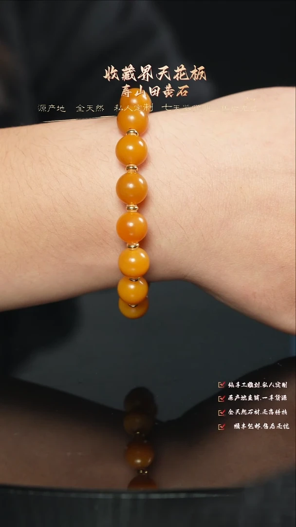 寿山石印石3****7888888