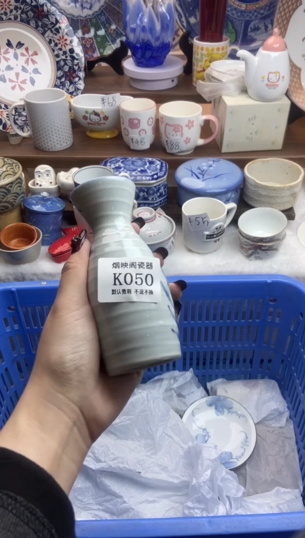 【闪购商品】瓷片050满25包邮，默认微瑕不退不换