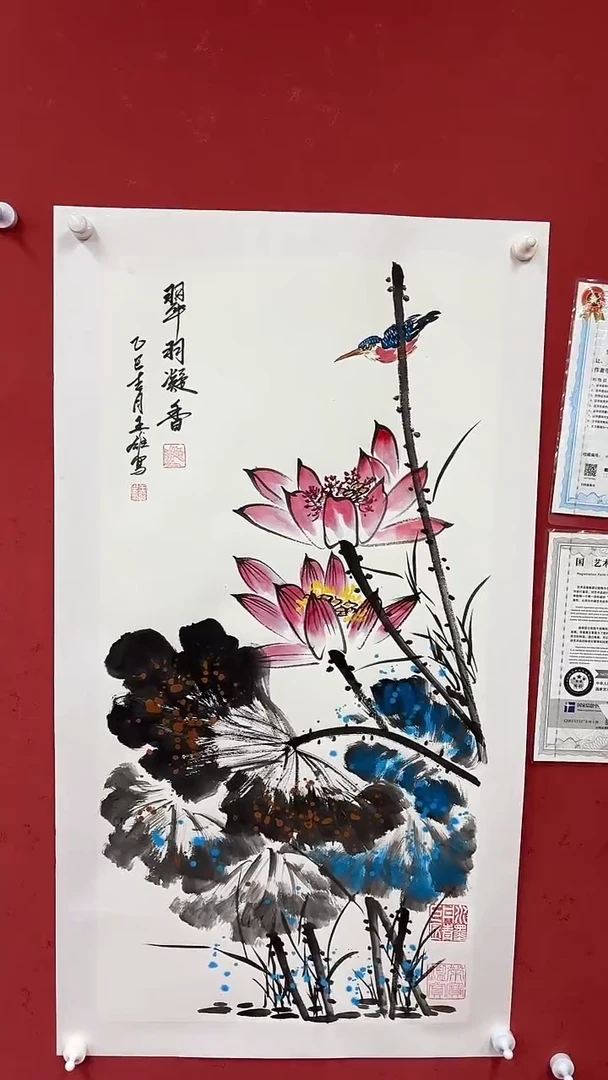 国画翠羽凝香