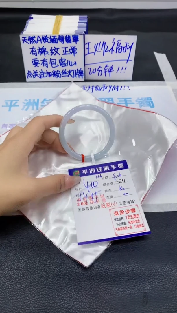 翡翠手镯未镶嵌11111111111