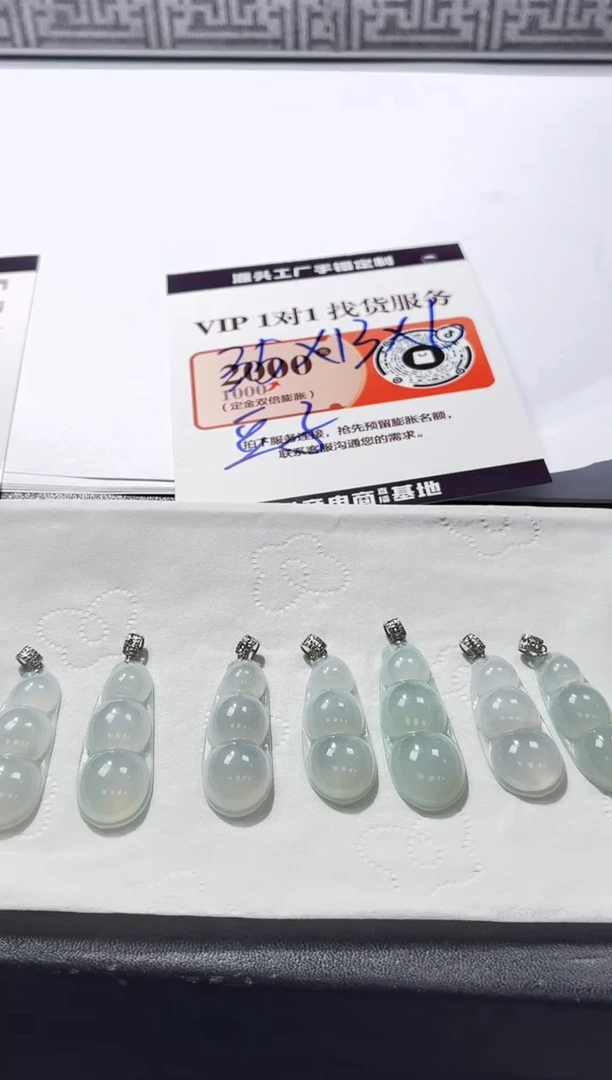 18K金镶嵌定制翡翠DDJ35471/多样性发一件