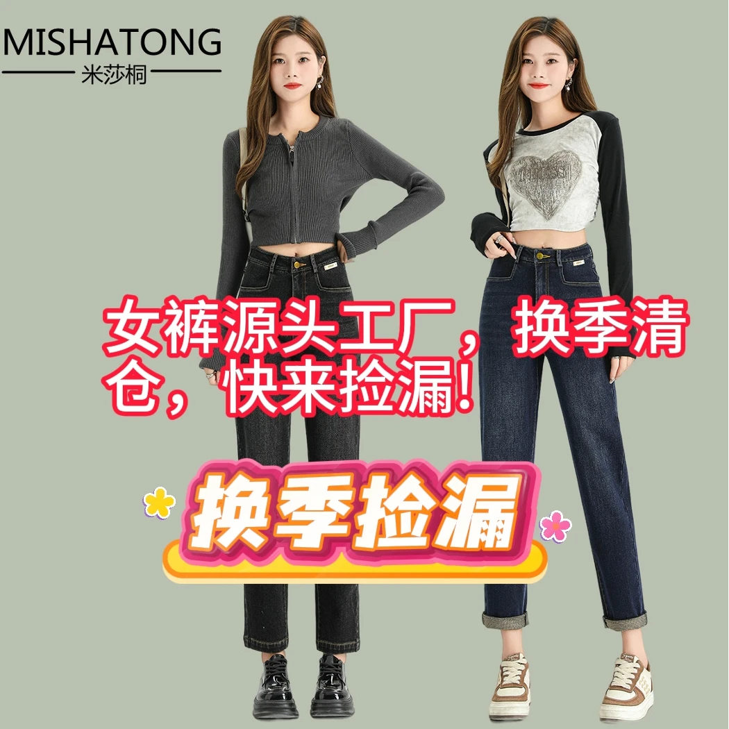 女裤清仓3号（谨慎拍，亏本处理，NO退NO换）