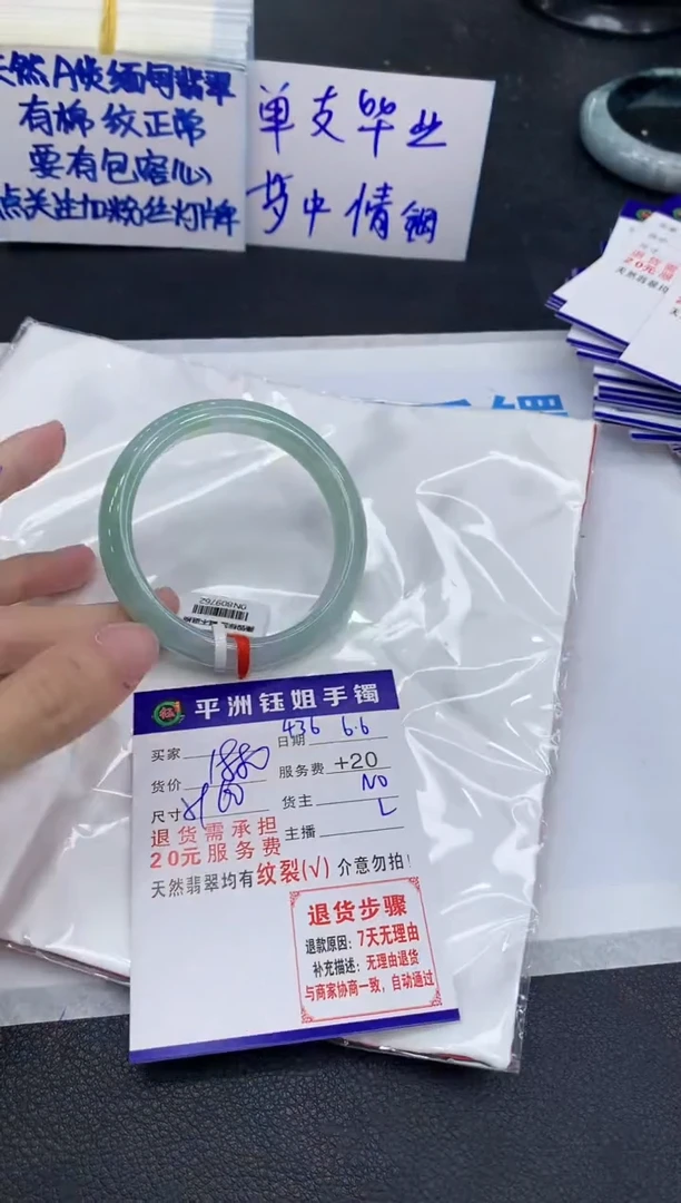 翡翠手镯未镶嵌111111111111