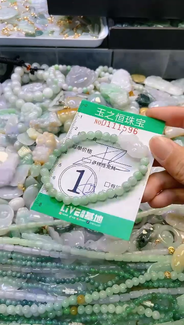 翡翠未镶嵌颈饰闪购0111596多样性发其一