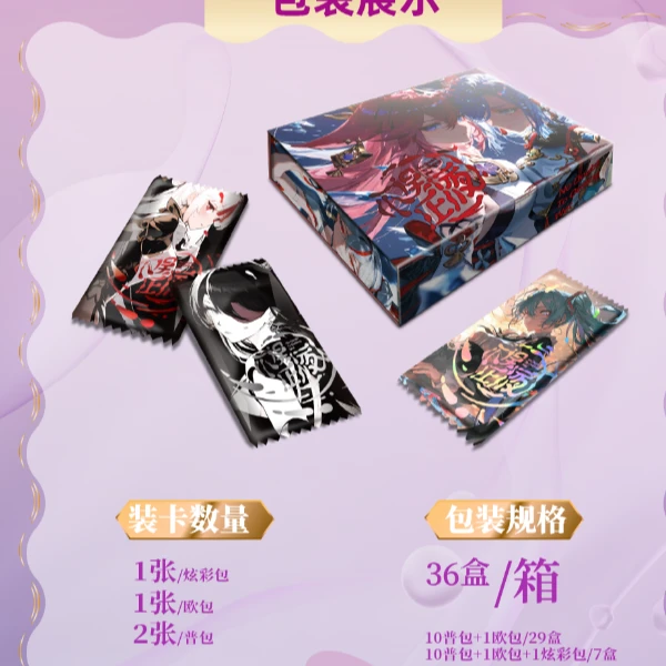 不误正液盲盒卡牌散包叠叠乐，二次元女神角色集卡玩法收藏卡牌