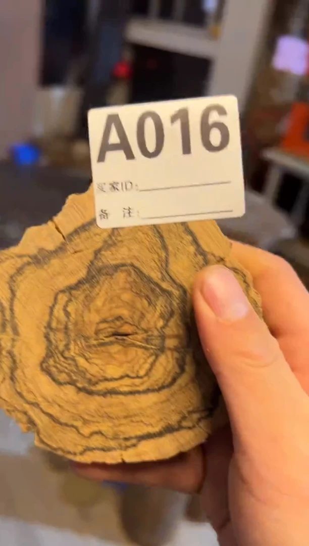 【闪购商品】染料紫檀（血檀）A016花奇楠