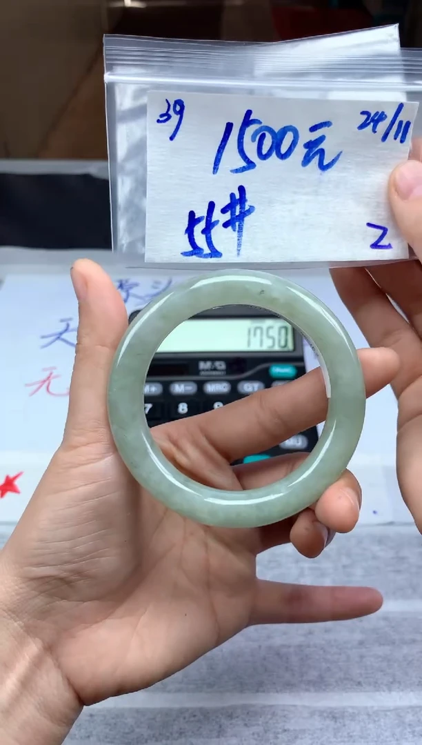 未镶嵌定制翡翠39毛货需精细抛光手镯拍一发一