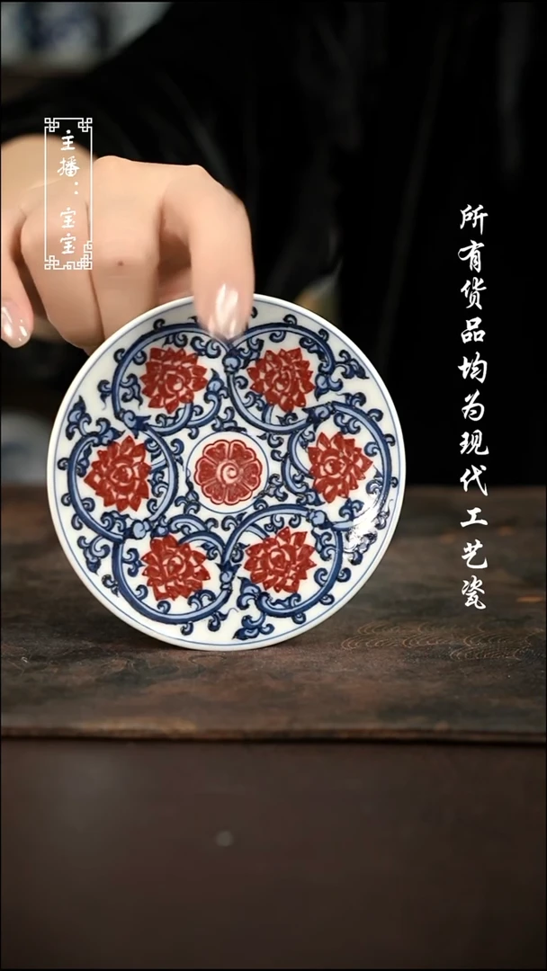 微瑕 福利手绘现代高温瓷