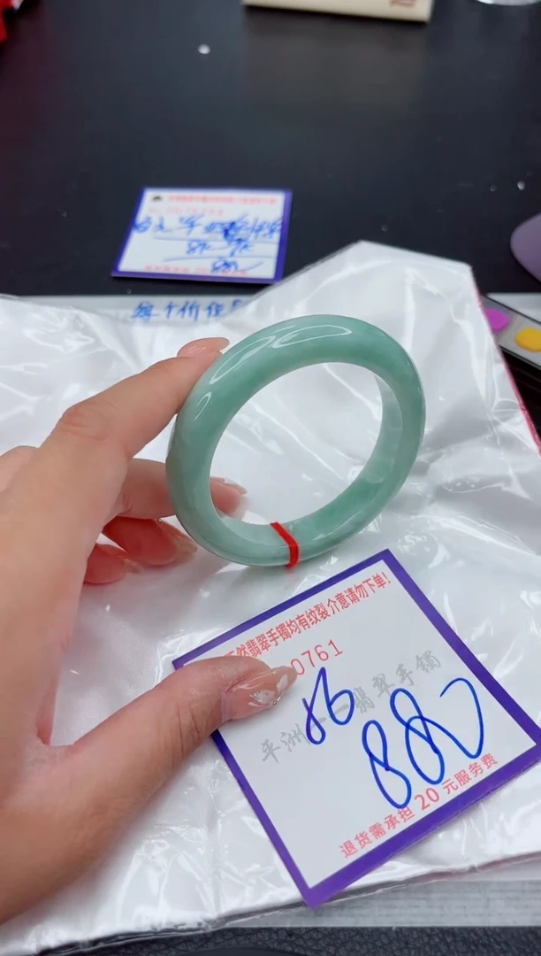 翡翠手镯未镶嵌1