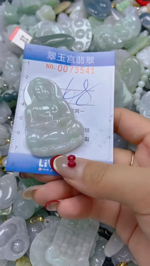 【闪购商品】翡翠颈饰未镶嵌闪购0073541