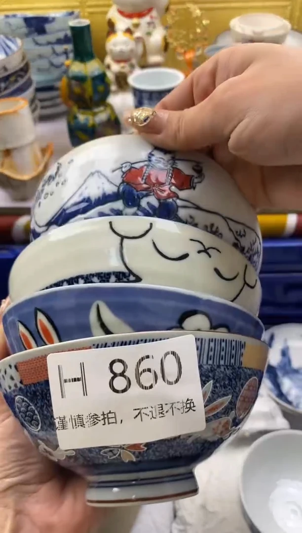 【闪购商品】茶宠860请谨慎参拍.不退不换.