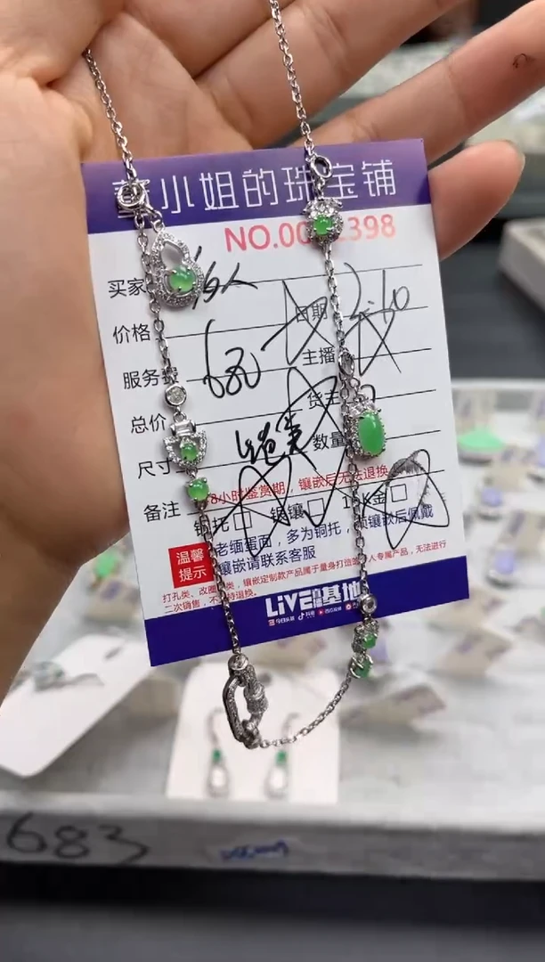 【闪购商品】翡翠项链银S925镶嵌项链吊坠