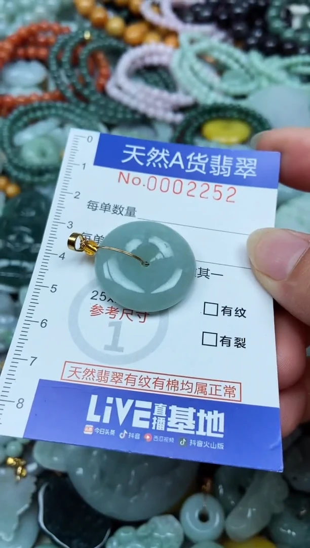 翡翠未镶嵌吊坠(不含链)翡翠