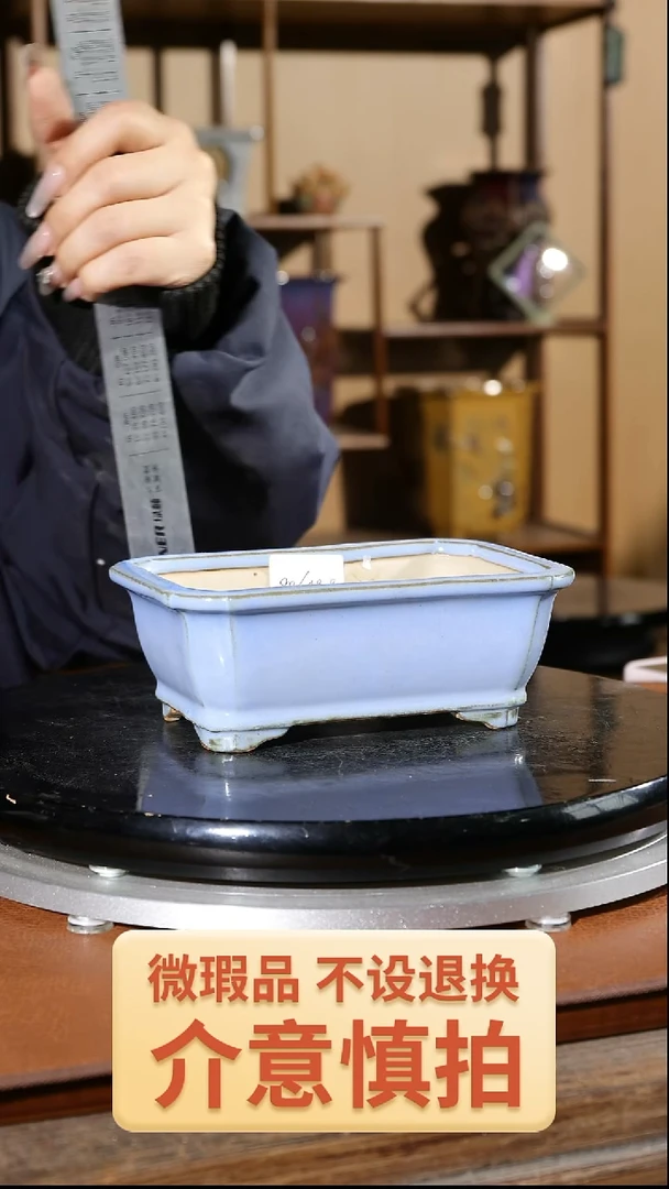 【闪购商品】红陶331