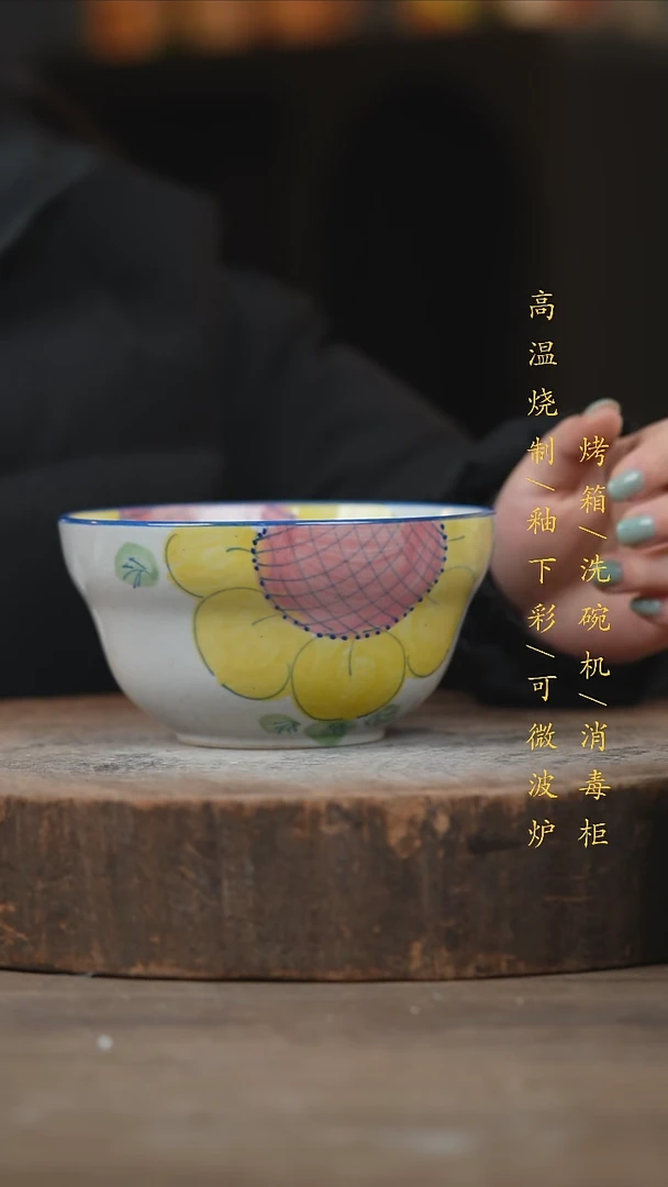 瓷片景德镇高温釉下彩（食品级）