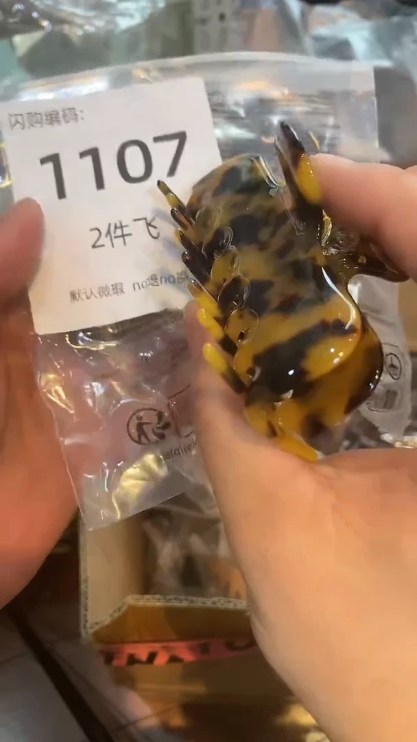 非金属无闪购1107