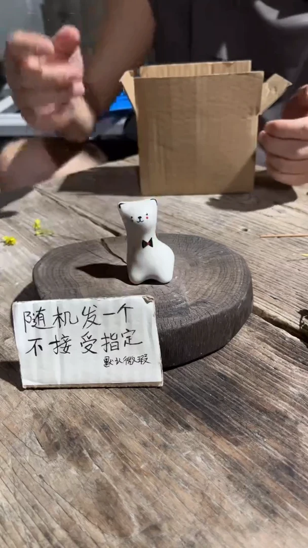 摆件161纯手工微瑕陶瓷