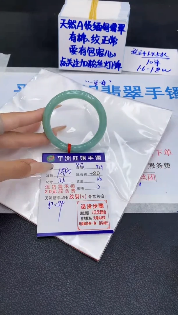 未镶嵌手镯翡翠11111111111