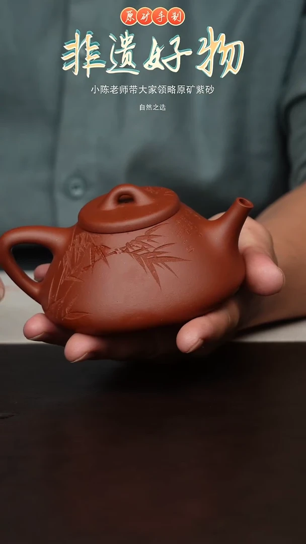 茶壶紫砂宜兴原矿紫砂壶-