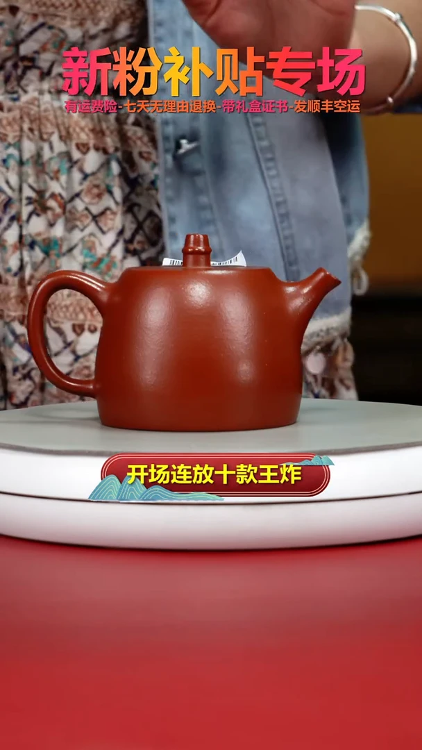 茶壶紫砂大红袍光素汉铎350cc